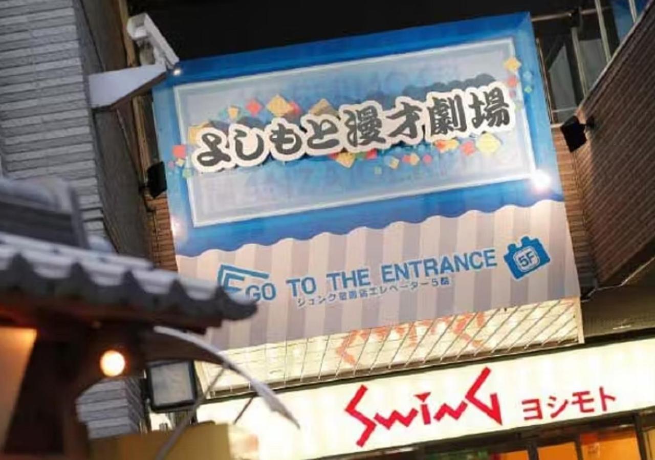 Hotel Livemax Osaka Namba Exteriér fotografie